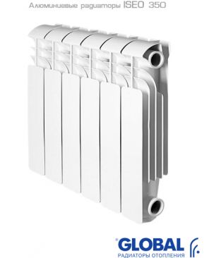 Алюминиевый радиатор отопления Global ISEO 350 7 секций