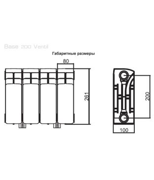 Биметаллические радиаторы отопления Rifar серии Base 200 Ventil