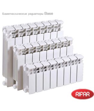 Биметаллический радиатор отопления Rifar Base 200 10 секций