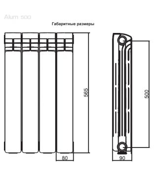 Алюминиевые радиаторы отопления Rifar серии Alum 500