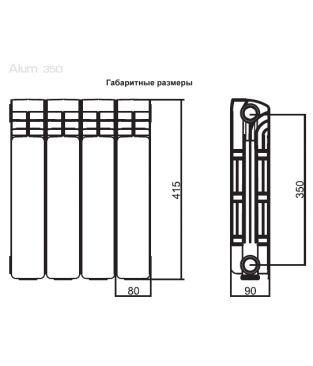Алюминиевый радиатор отопления Rifar Alum 350 4 секции