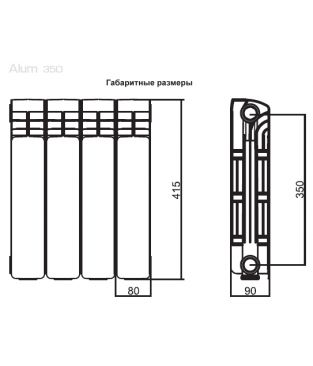 Алюминиевый радиатор отопления Rifar Alum 350 6 секций