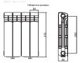 Алюминиевый радиатор отопления Rifar Alum 350 Ventil 4 секции