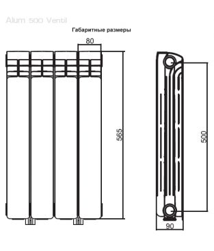 Алюминиевый радиатор отопления Rifar Alum 500 Ventil 12 секций