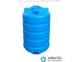Бак для водоснабжения Aкватек ATV 500 с поплавком, синий