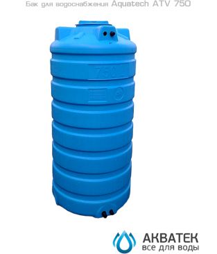 Бак для водоснабжения Aкватек ATV 750 с поплавком, синий