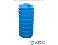 Бак для водоснабжения Aкватек ATV 750 с поплавком, синий