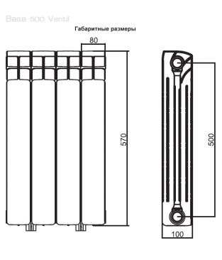 Биметаллические радиаторы отопления Rifar серии Base 500 Ventil