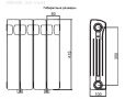 Биметаллические радиаторы отопления Rifar серии Monolit 350 Ventil