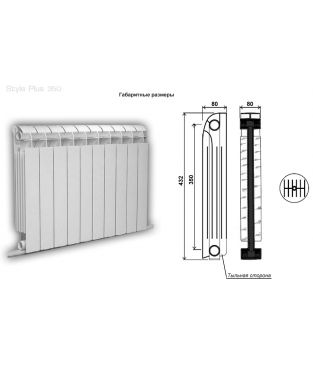 Биметаллический радиатор отопления Global Style Plus 350 12 секций