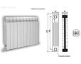 Биметаллический радиатор отопления Global Style Plus 350 4 секции