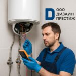 Ремонт бойлера водоснабжения в Дмитрове