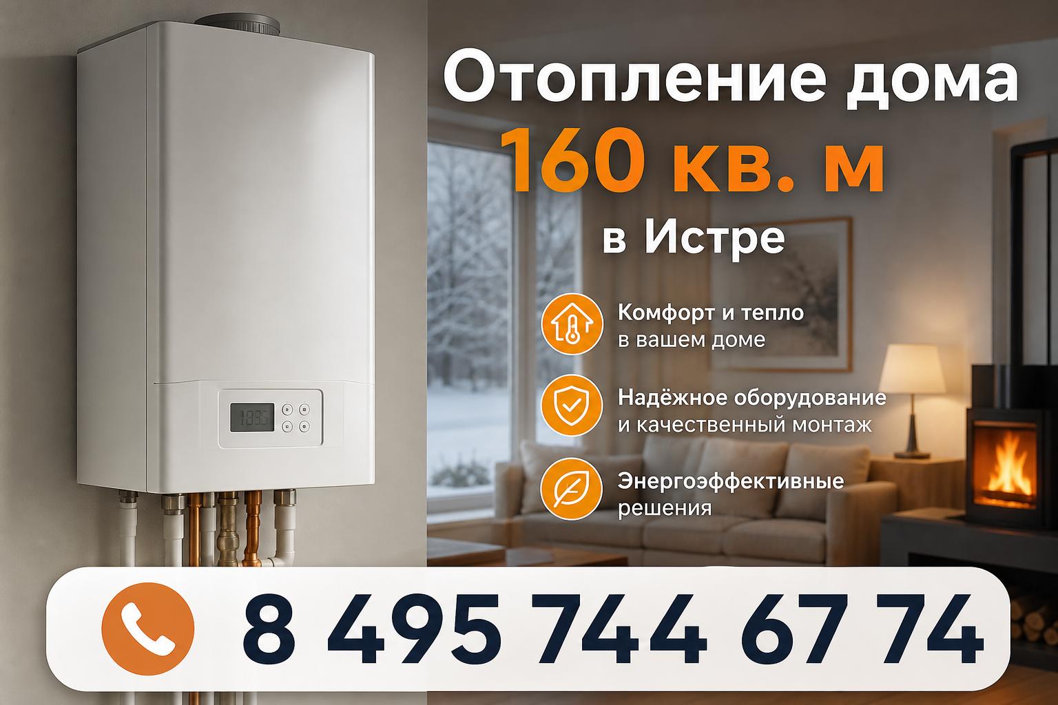 Почему именно 160 квадратов это отдельный разговор Почему именно 160 квадратов это отдельный разговор