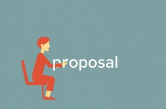 Наше предложение