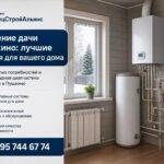 Отопление дачи в Пушкино: лучшие решения