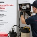 Промывка котла Kentatsu