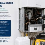 Промывка котла Mizudo