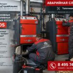 Аварийная служба: топочная на двух основных твердотопливных пиролизных котлах ATMOS