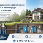 Ремонт водоснабжения на даче в Звенигороде