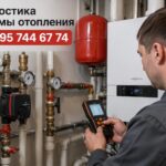 Ремонт и диагностика системы отопления в Звенигороде: как избежать аварии и вернуть тепло в дом