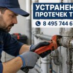 Ремонт систем отопления в Звенигороде: как быстро найти причину поломки и не заморозить дом