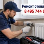 Ремонт отопления в Звенигороде: как быстро вернуть тепло в дом и не разориться на замене всей системы