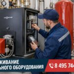 Батареи еле тёплые, хотя котёл работает? Ремонт систем отопления в Звенигороде и обслуживание котельного оборудования без сюрпризов