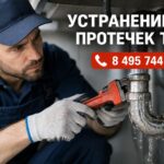 Ремонт систем отопления в Звенигороде: как вернуть тепло в дом и не переплатить