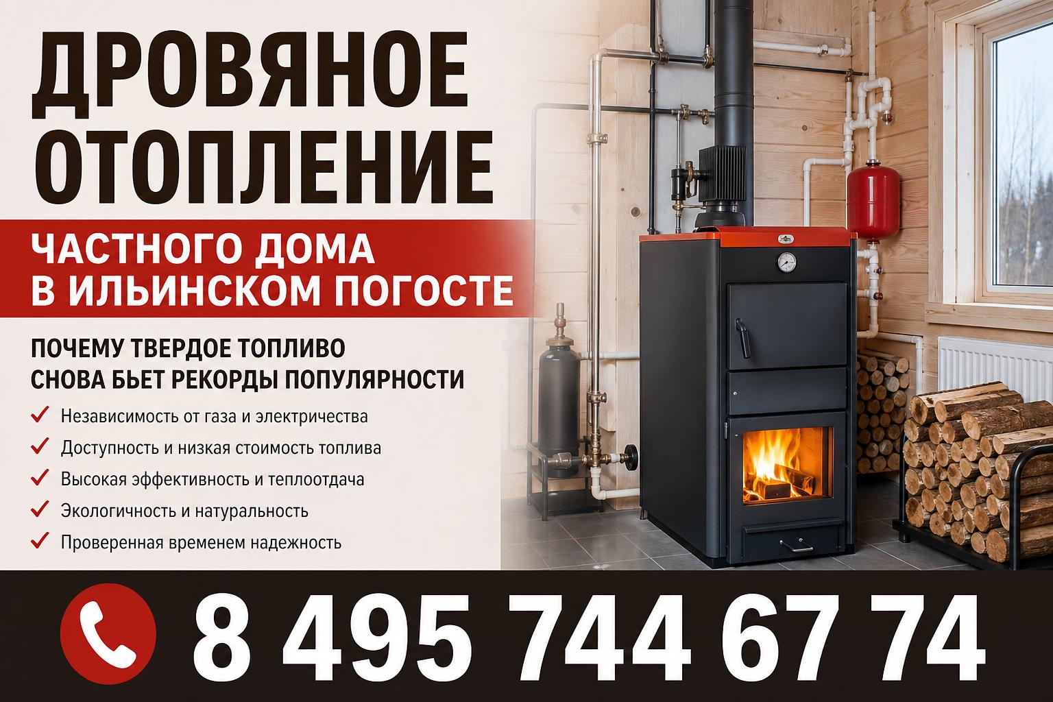 Почему твердое топливо снова бьет рекорды популярности