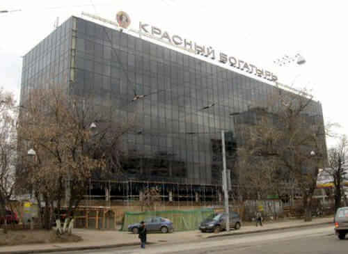 Бизнес-центр «Красный Богатырь» - ул. Краснобогатырская, д. 2, г. Москва