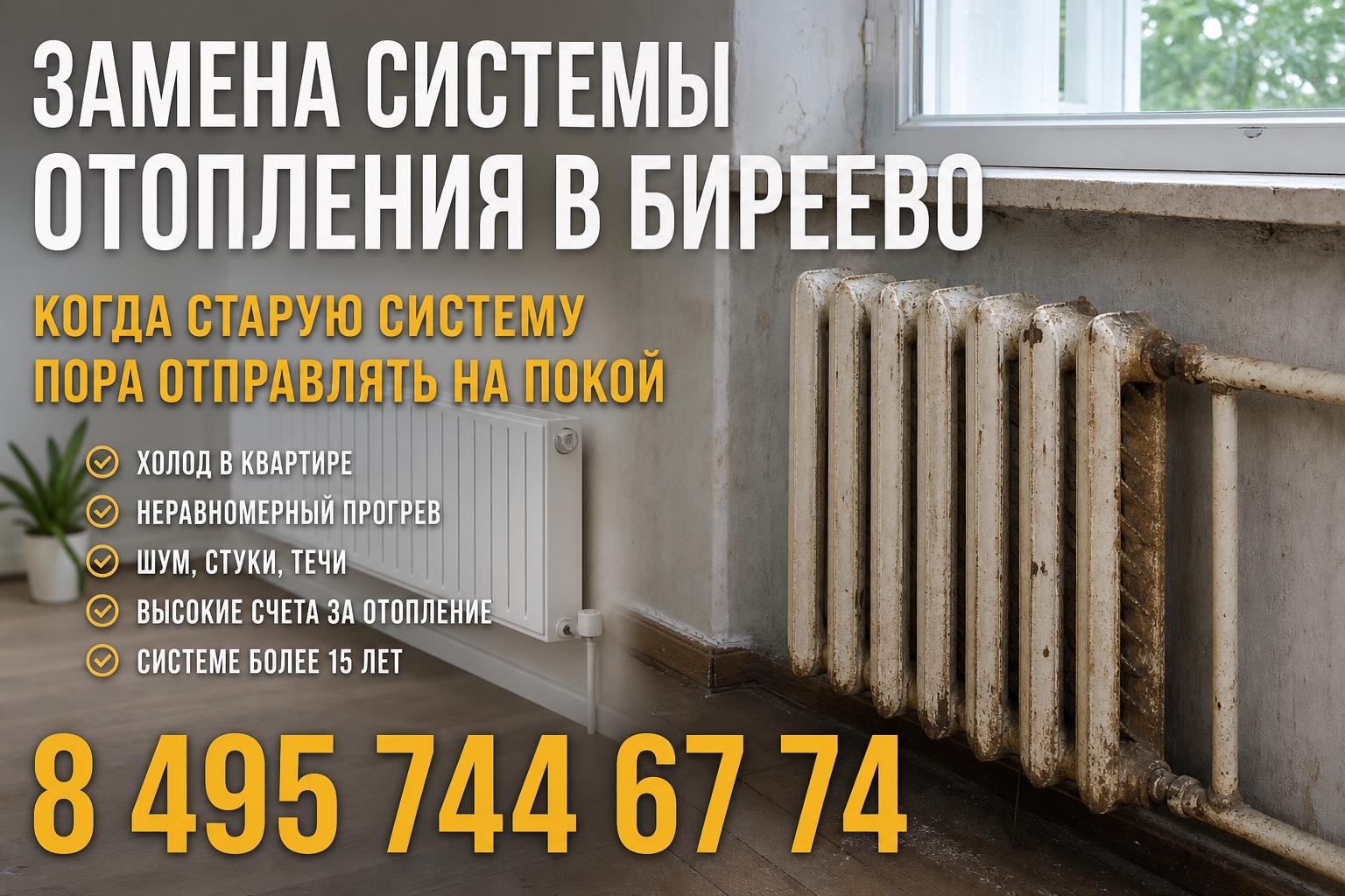 Когда старую систему пора отправлять на покой Когда старую систему пора отправлять на покой
