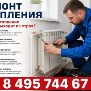 Ремонт отопления в загородном доме: пора звать инженера