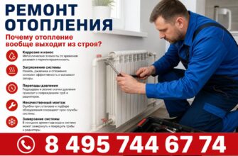 Ремонт отопления в загородном доме: пора звать инженера