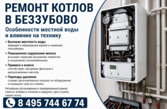 Заглох котел в Беззубово