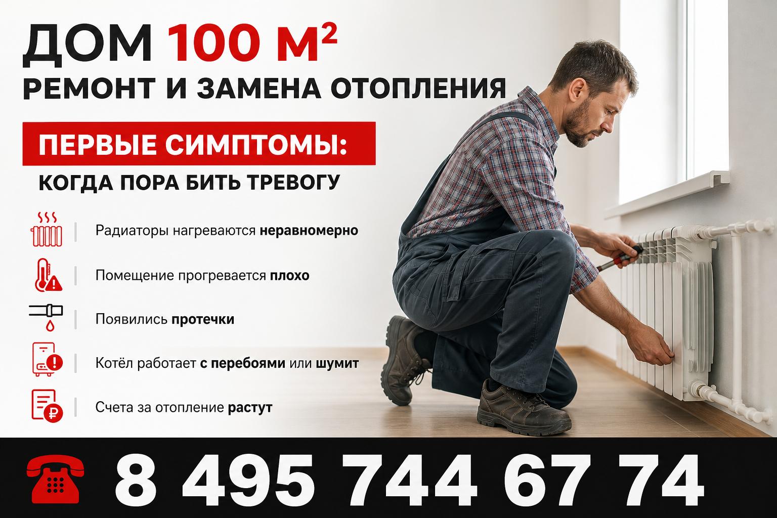 Первые симптомы: когда пора бить тревогу