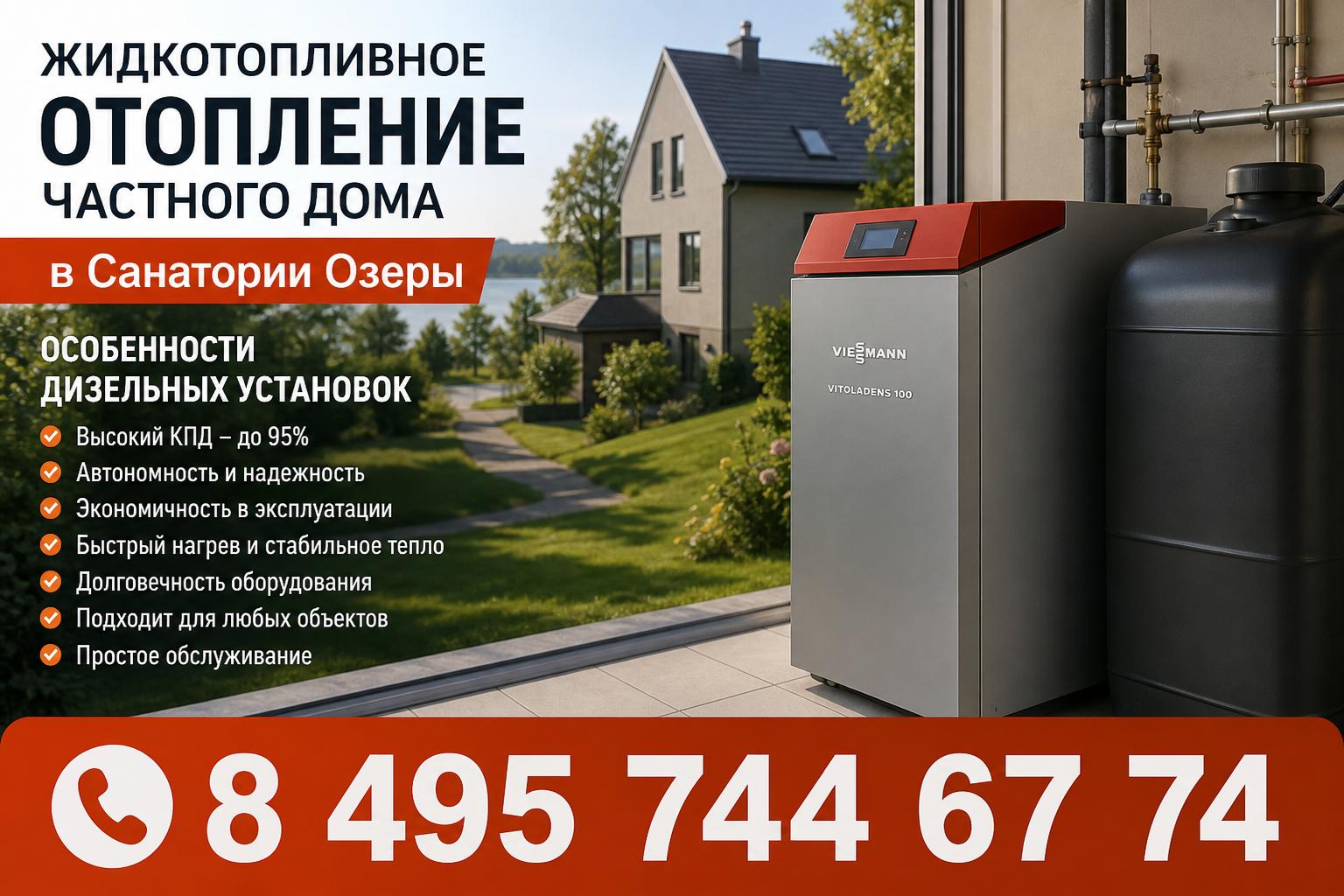 Особенности дизельных установок