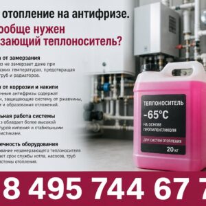 Заливаем антифриз
