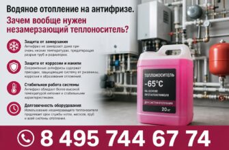 Заливаем антифриз
