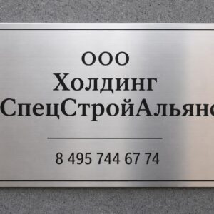 Индивидуальное водоснабжение в поселке Москвич