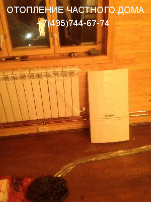 Радиаторное отопление Пушкино (монтаж, ремонт, обслуживание) деревянного дома