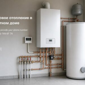 Тепло без сюрпризов: как выбрать и сделать газовое отопление в частном доме правильно