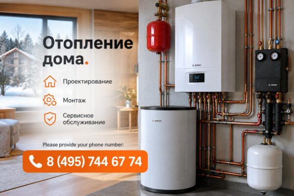 Московская область: газ, электричество или пеллеты — чем отапливать дом без ошибок