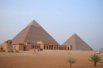 Туры в Египет