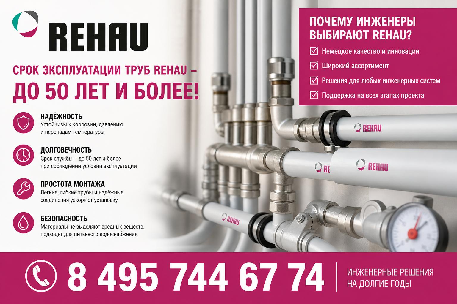 Почему инженеры выбирают этот бренд