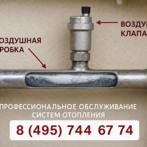 Батареи греют неравномерно: как избавиться от воздушной пробки и вернуть тепло дому
