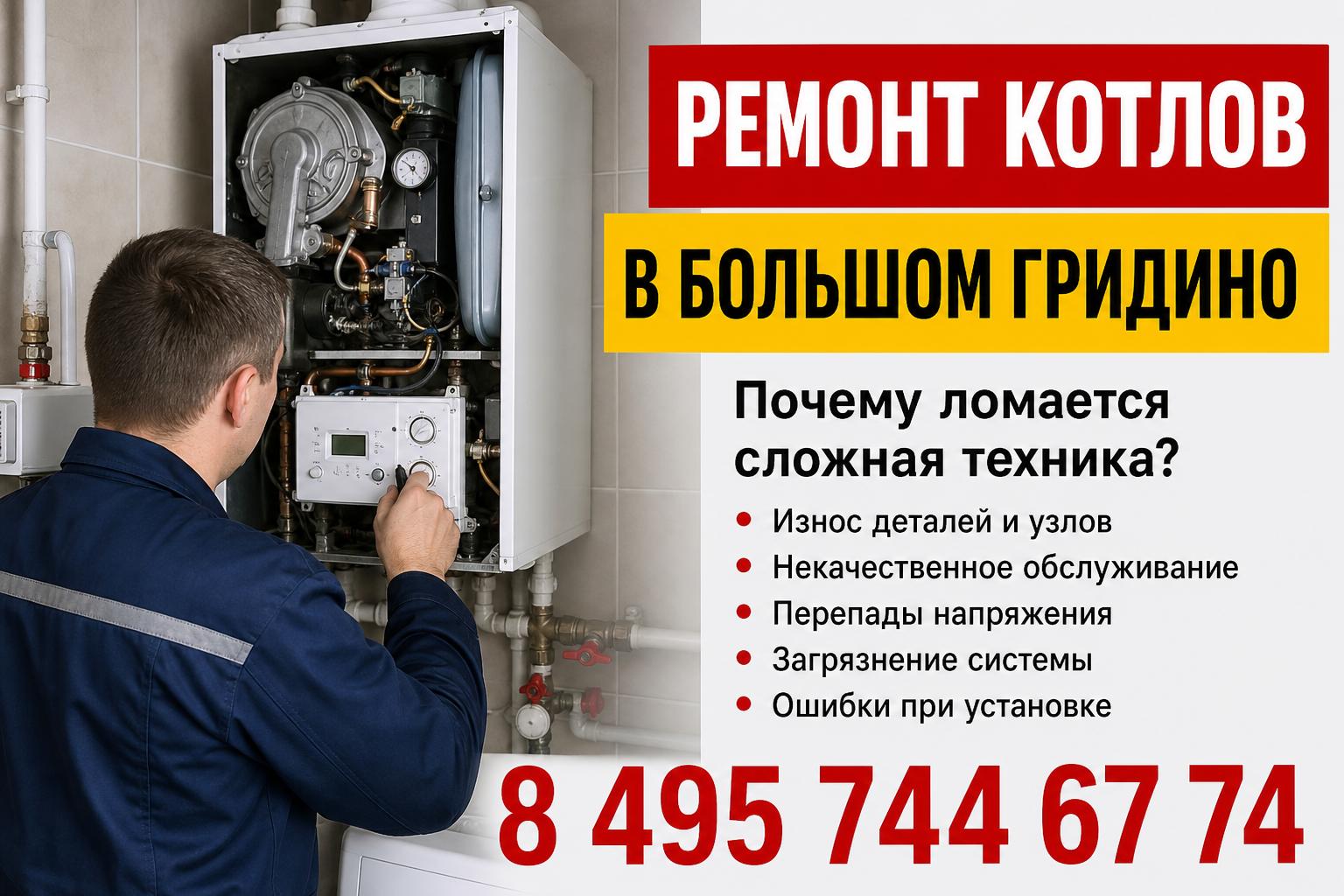 Почему ломается сложная техника Почему ломается сложная техника