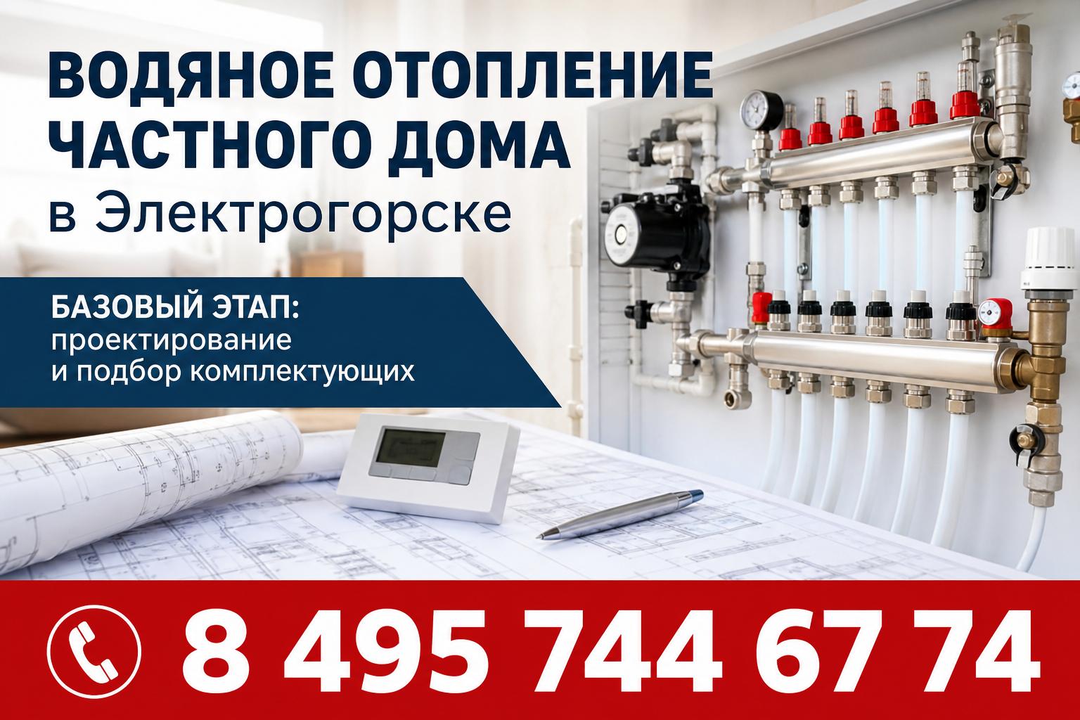 Базовый этап: проектирование и подбор комплектующих Базовый этап: проектирование и подбор комплектующих